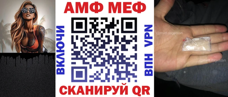 АМФЕТАМИН Premium  Пошехонье 