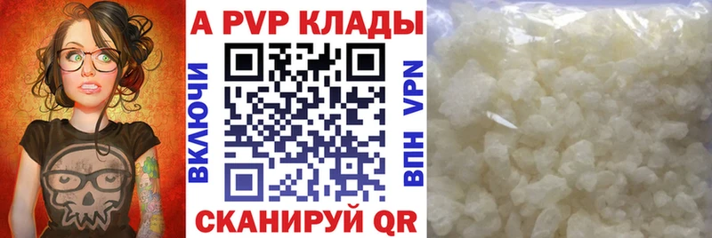 blacksprut как зайти  закладка  Пошехонье  A PVP СК КРИС 