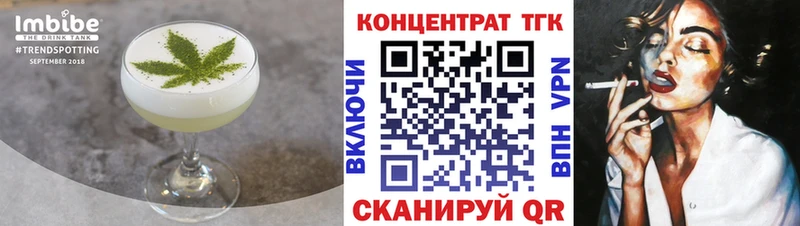 Canna-Cookies марихуана  Пошехонье 