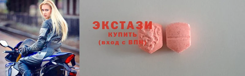 магазин продажи наркотиков  Пошехонье  Ecstasy круглые 