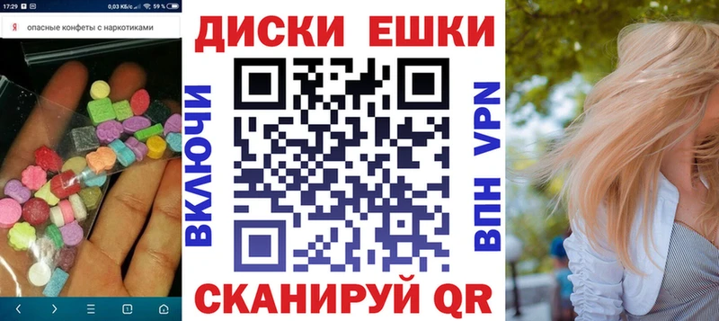 Экстази 300 mg  Пошехонье 