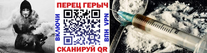 ГЕРОИН белый  нарко площадка телеграм  Пошехонье 