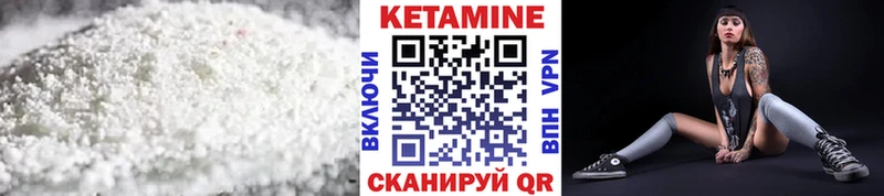 Кетамин VHQ  дарк нет Telegram  Пошехонье  даркнет сайт 