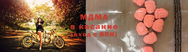 2c-b Навашино