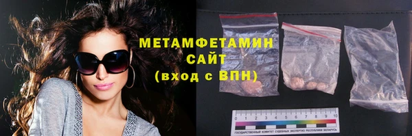 2c-b Навашино