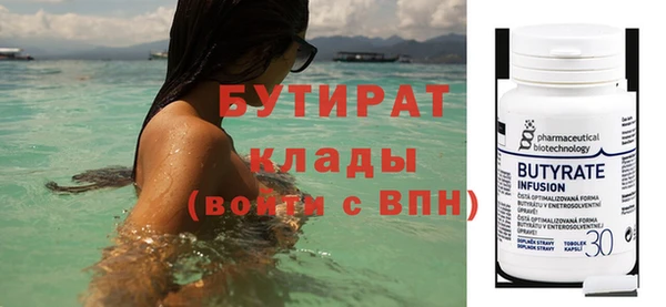 2c-b Навашино