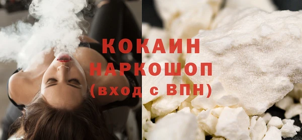 амфетамин Надым