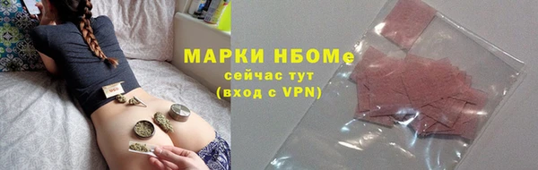 прущие крисы Наволоки