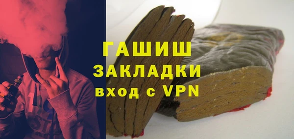 2c-b Навашино