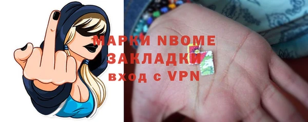 mix Нефтегорск