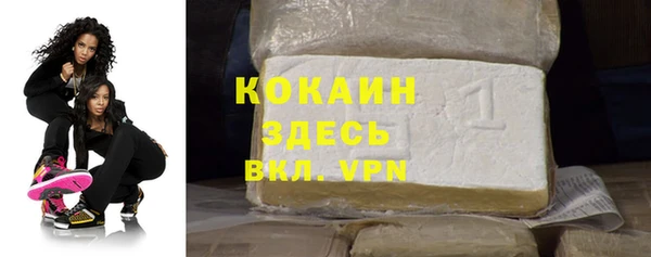 2c-b Навашино