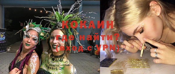 2c-b Навашино