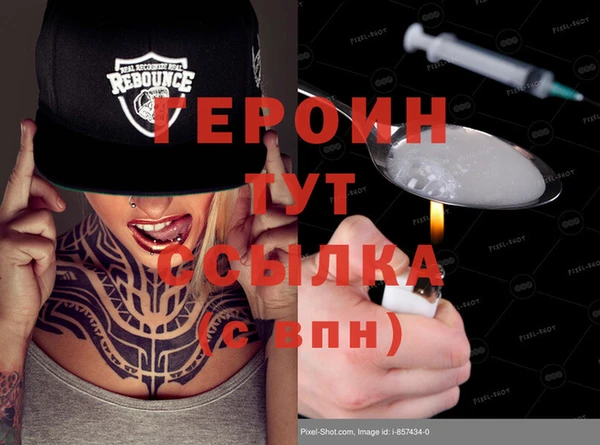 амфетамин Надым