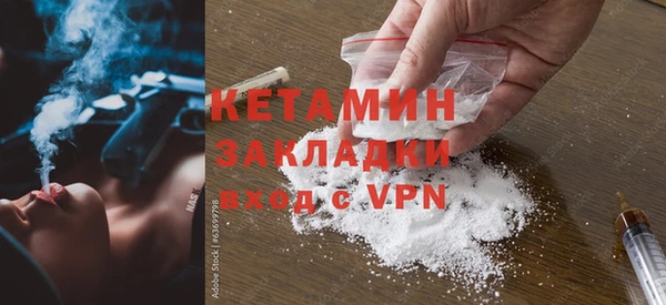 амфетамин Надым