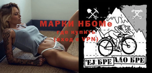 амфетамин Надым