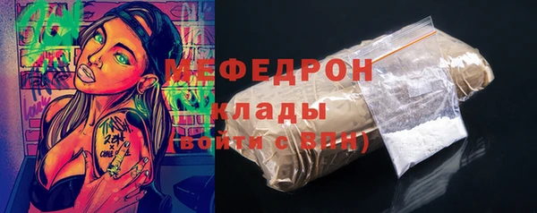 амфетамин Надым