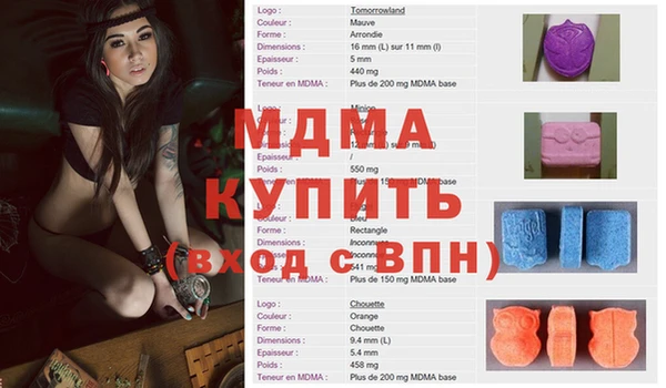 амфетамин Надым