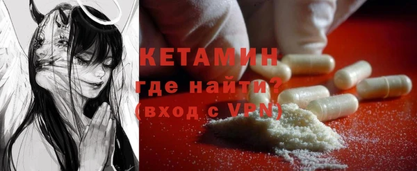 2c-b Навашино