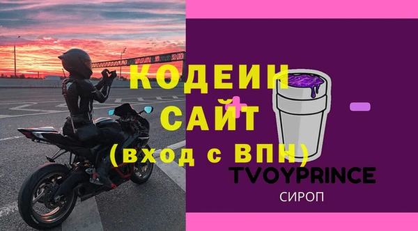 амфетамин Надым