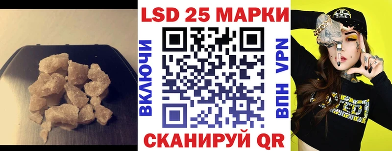 ЛСД экстази ecstasy Пошехонье