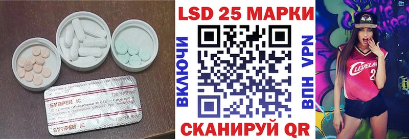 закладки  Пошехонье  LSD-25 экстази кислота 