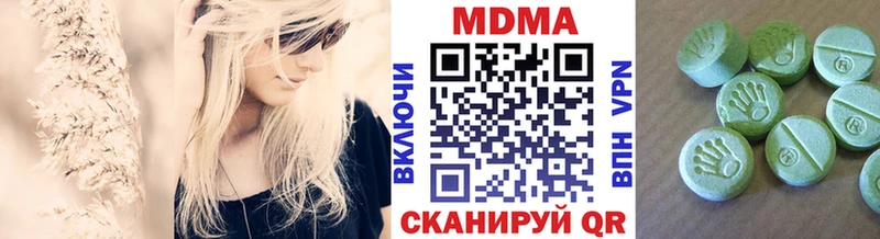 MDMA crystal Пошехонье
