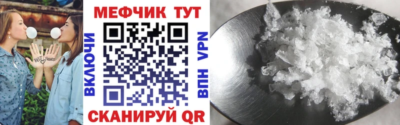 купить   Пошехонье  МЕФ мяу мяу 