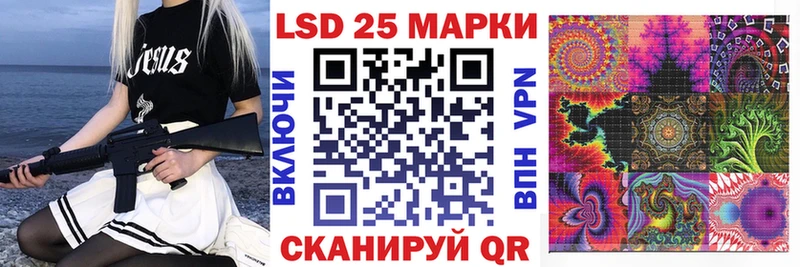 нарко площадка клад где можно купить наркотик Пошехонье Марки NBOMe 1,8мг