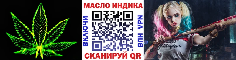Дистиллят ТГК вейп с тгк  Пошехонье 